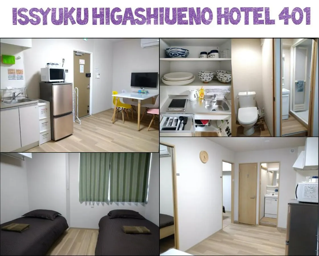 Appartement Issyuku Higashiueno Hotel Tōkyō