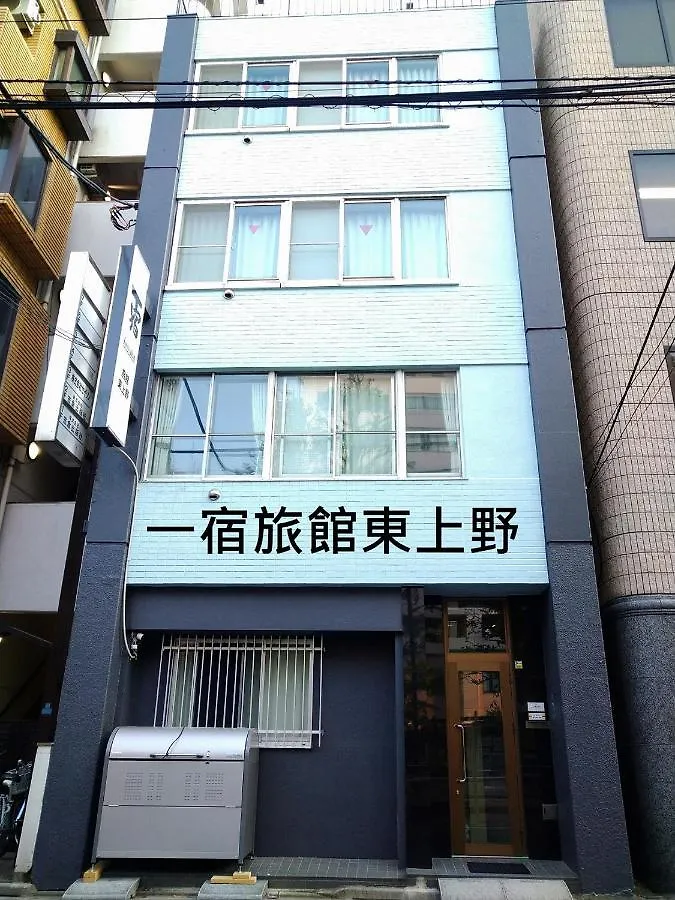 Appartement Issyuku Higashiueno Hotel Tōkyō Japon