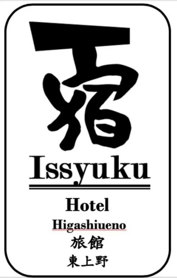 Issyuku Higashiueno Hotel Tōkyō 0*,